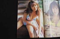 ４　5　レモンプレスピクシー　LEMON PRESS PIXY　VOLUME01　1997　SEPTEMBER　恋する予感ギッシリ！新感覚フォト・マガジン