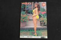 ４　5　レモンプレスピクシー　LEMON PRESS PIXY　VOLUME01　1997　SEPTEMBER　恋する予感ギッシリ！新感覚フォト・マガジン