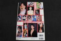 ４　5　NOWON　ナオン　VOL.25　カバー・PIN-UP&グラビア＝小松千春