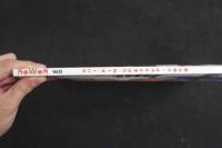 ４　5　NOWON　ナオン　VOL.25　カバー・PIN-UP&グラビア＝小松千春