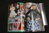 ４　5　桃クリーム　第7号　生挿入生精飲生腰砕けの猥褻エッチ娘淫写！！　