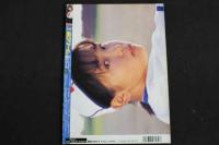 ４　5　桃クリーム　第4号　愛のあるユニークで豊かなHがいっぱい！