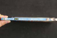 ４　5　桃クリーム　第4号　愛のあるユニークで豊かなHがいっぱい！