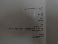 ４　高校卒業　Graduation