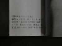 ４　恋人たち・麻里子のアルバム　＜初めて旅した夏休み。彼と私のSEX体験＞