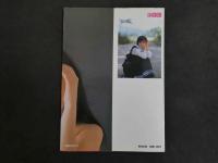 ４　石川真理絵写真集　ISHIKAWA et MARIE