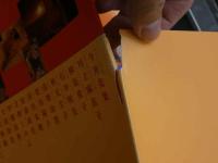 ４　清水清太郎【ヌード＆水着】写真集　From午後5時