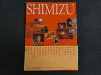 ４　清水清太郎【ヌード＆水着】写真集　From午後5時