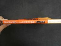 ４　清水清太郎【ヌード＆水着】写真集　From午後5時