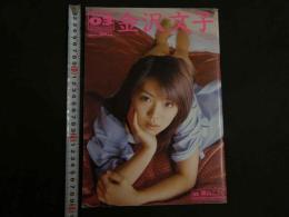 ４　金沢文子　カラミ　KARAMI０３