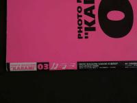 ４　金沢文子　カラミ　KARAMI０３