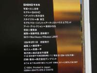 ４　SHIHO　写真集