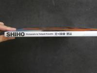 ４　SHIHO　写真集