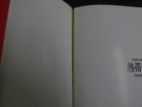 ４　青山知可子　熱帯性気候