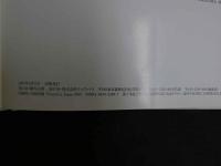 ４　沖直美写真集　ALLORA　