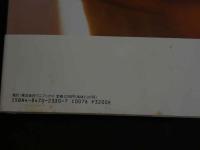 ４　沖直美写真集　ALLORA　