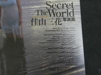 ４　佳山三花写真集　　Secret The World