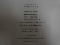 ４　エロティック・ヌード２　Erotic Nude.2