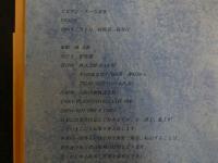 ４　①ビビアン・スー写真集　VENUS Vivian Hsu Pictorial