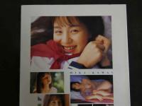 ４　河合美果写真集　風がおしえてくれる