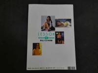 ４　麻生ひろみ写真集　LESSON　春夏秋冬１　「旅立つ時」～