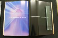 7　中村晃子写真集　FREEHAND