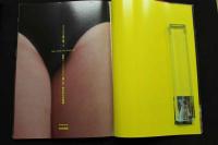 7　カナダから風に乗って　岡まゆみ写真集