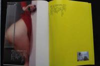 7　カナダから風に乗って　岡まゆみ写真集