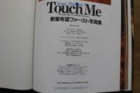 Touch Me　新堂有望ファースト写真集