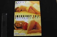 7　EMERGENCY　CALL 浦西真理子写真集
