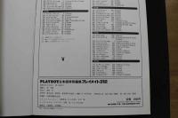 7　日本版特別編集PLAYBOYプレイメイト312
