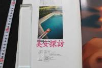 7　美女探訪　BACHELOR8月号増刊