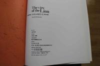 7　金沢靖写真集　ライオンが見ていた　愛のある風景