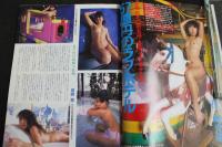 4　写真時代　３月号 No.50