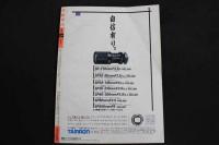 4　写真時代　３月号 No.50