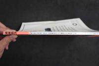 4　写真時代　３月号 No.50