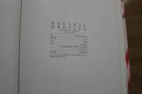 7　PACIFIC EXOTICA　MISEKI LIU