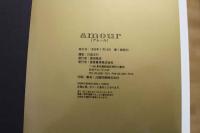 7　amour 撮影　川島文行