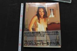 7　QUI EST-ELLE?　＜キ・エ・テル？２＞