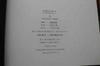 7　エクセルシオール・ヌードスペシャル1　