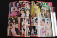 ４　5　桃クリーム　第5号　生挿入生精飲生腰砕けの猥褻エッチ娘淫写！！　