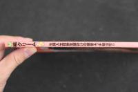 ４　5　桃クリーム　第5号　生挿入生精飲生腰砕けの猥褻エッチ娘淫写！！　