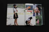 5　5　ワッフル　issue10　平成10年7月発行