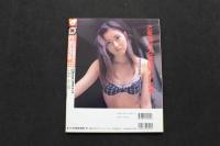 5　5　ワッフル　issue13　平成10年10月発行