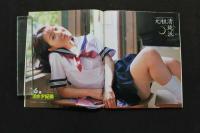 5　5　ワッフル　issue02　平成9年11月発行