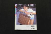 5　5　ワッフル　issue02　平成9年11月発行