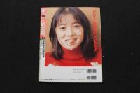 5　5　ワッフル　issue16　平成11年1月発行