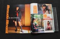 5　5　②ワッフル　issue17　平成11年2月発行