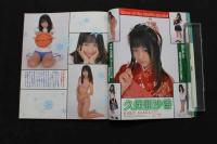 5　5　②ワッフル　issue17　平成11年2月発行