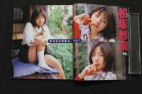 5　5　ワッフル　issue15　平成10年12月発行　ぶんか社